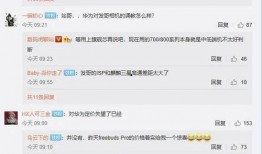 知名华为博主爆料视频大全,独家爆料视频大全深度解析