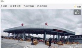 榆次最新爆料消息今天新闻,揭秘今日新闻背后的惊人真相